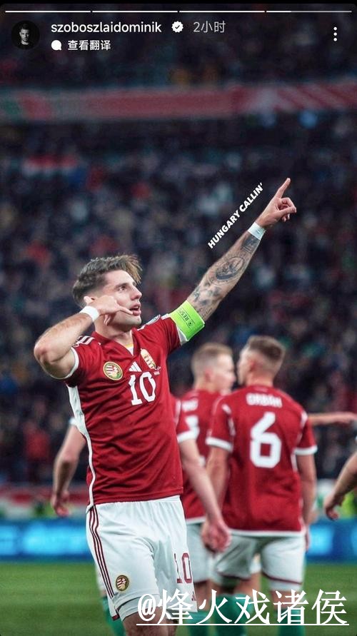 2026世界杯预测高清分析与前瞻